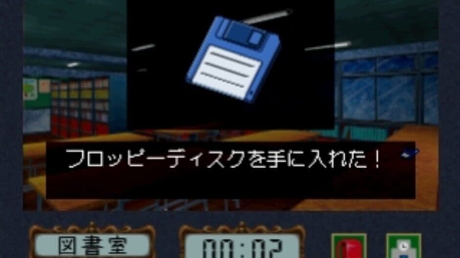 Gakkou no Kowai Uwasa: Hanako-san ga Kita!! screenshot