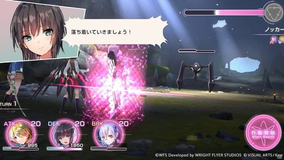 Heaven Burns Red screenshot