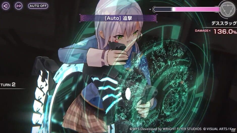 Heaven Burns Red screenshot