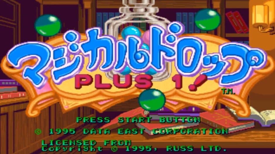 Chain Reaction screenshot