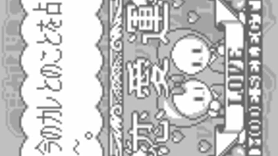 Magical Drop for WonderSwan screenshot