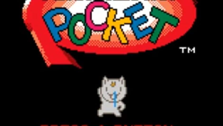 Magical Drop Pocket screenshot