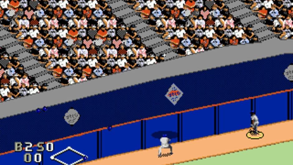 World Series Baseball screenshot