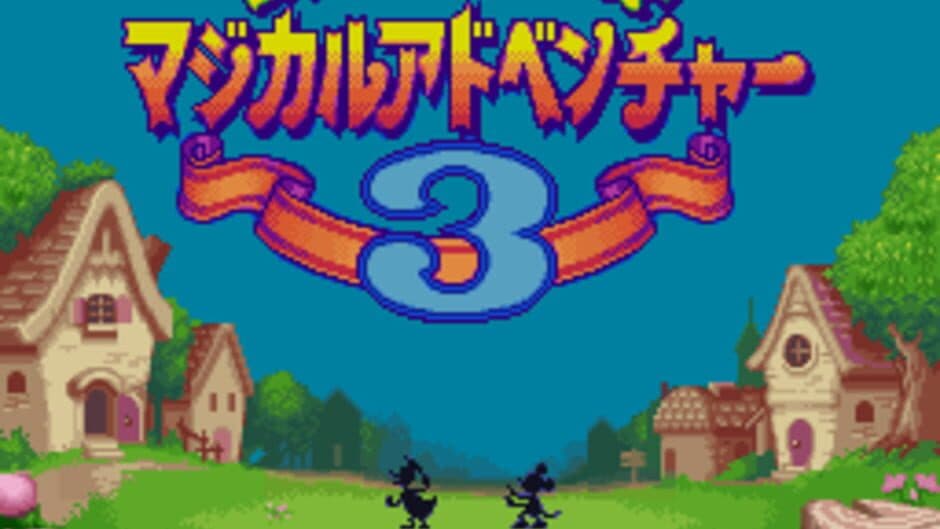 Mickey to Donald Magical Adventure 3 screenshot