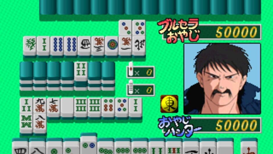 Oyaji Hunter Mahjong screenshot