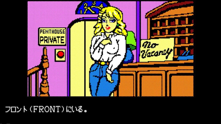 Las Vegas screenshot