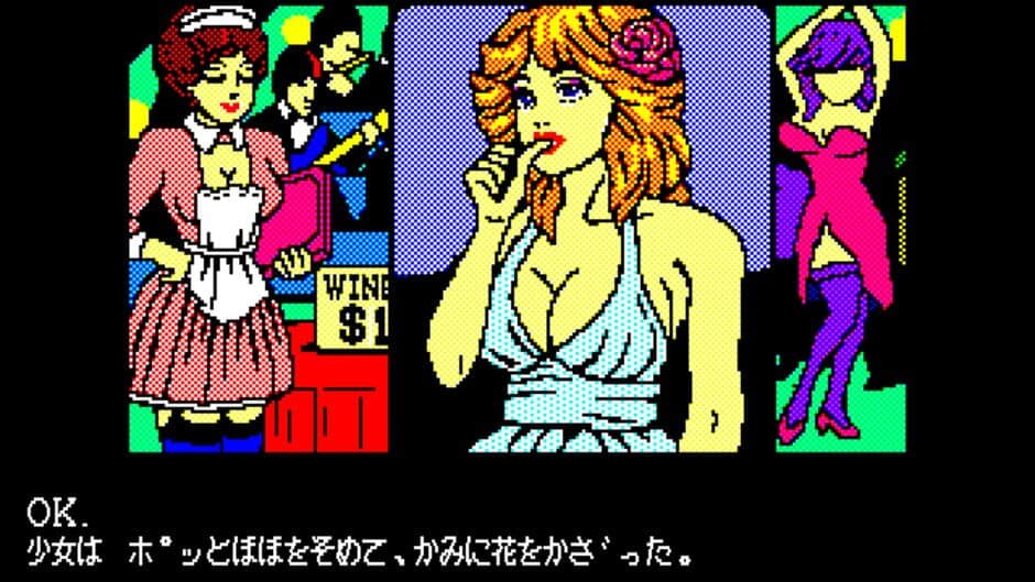 Las Vegas screenshot