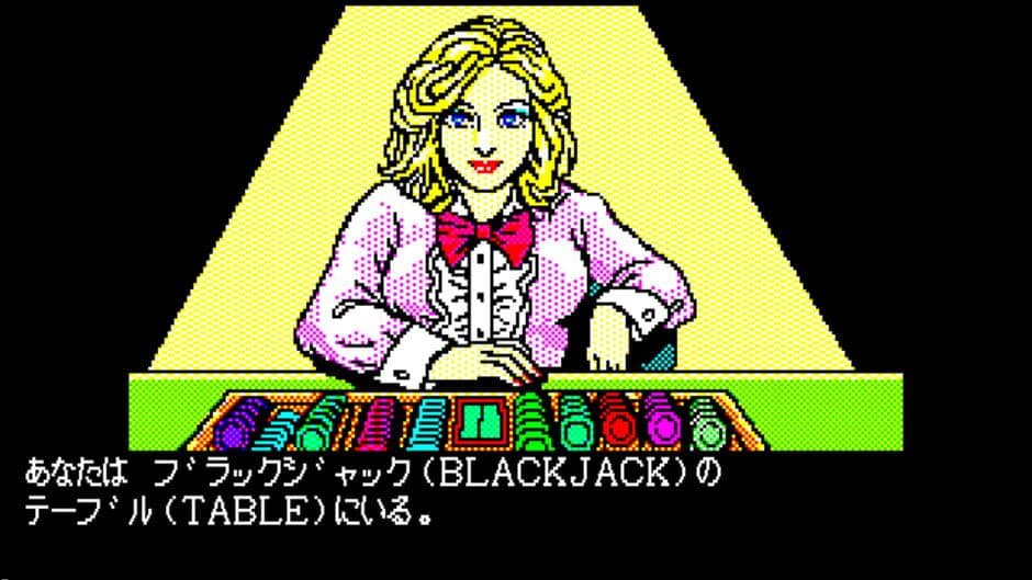 Las Vegas screenshot