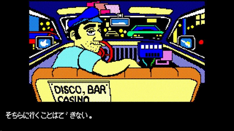 Las Vegas screenshot