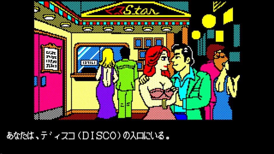 Las Vegas screenshot