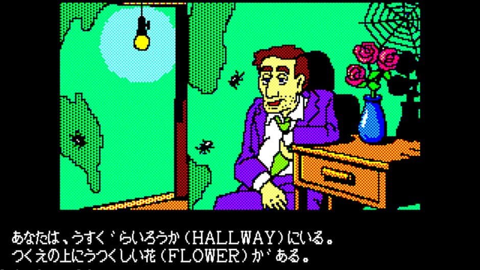 Las Vegas screenshot