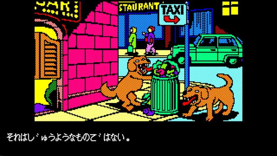 Las Vegas screenshot