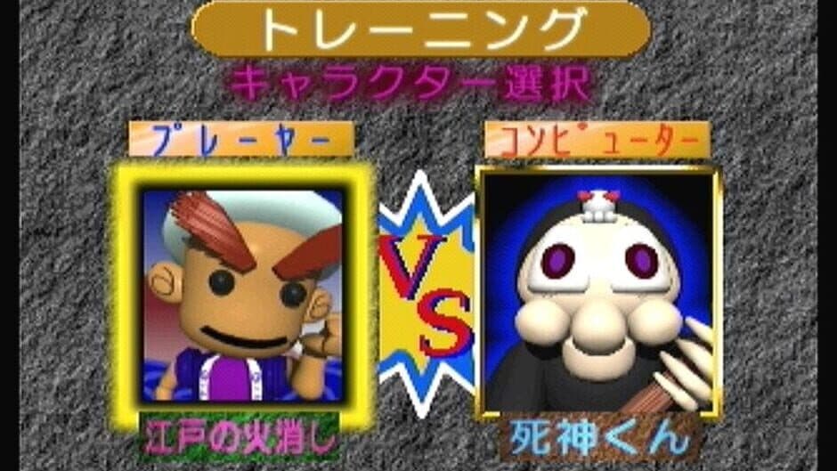 Battle Pinball screenshot