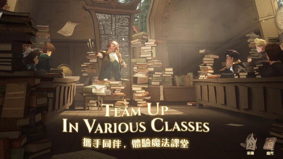 Harry Potter: Magic Awakened screenshot