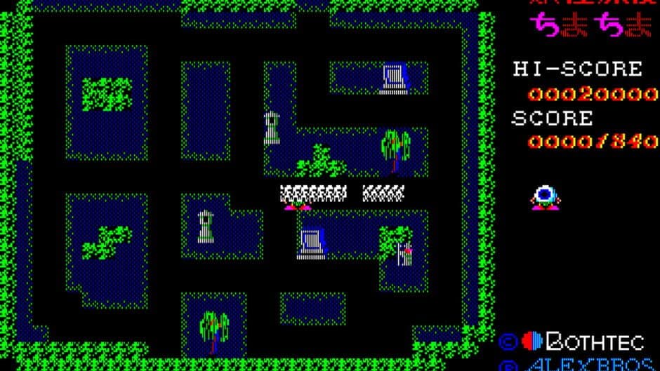 Yokai Tantei Chima Chima screenshot