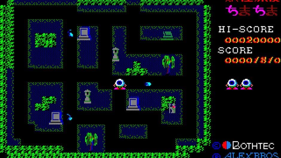 Yokai Tantei Chima Chima screenshot