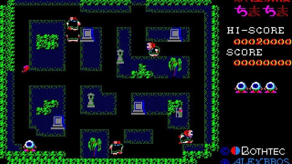 Yokai Tantei Chima Chima screenshot