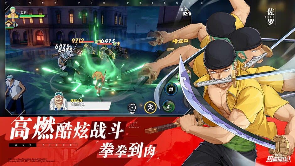 One Piece: Fighting Path screenshot