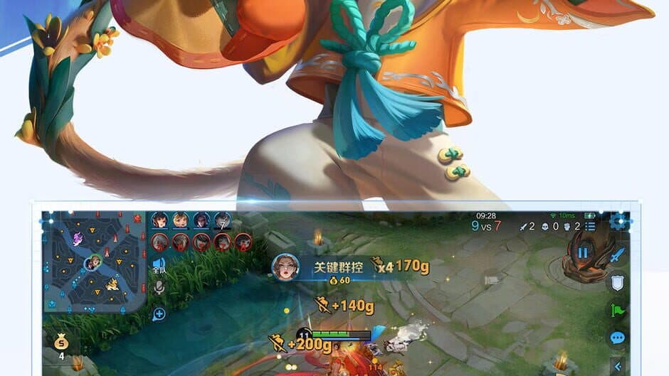 Honor of Kings screenshot