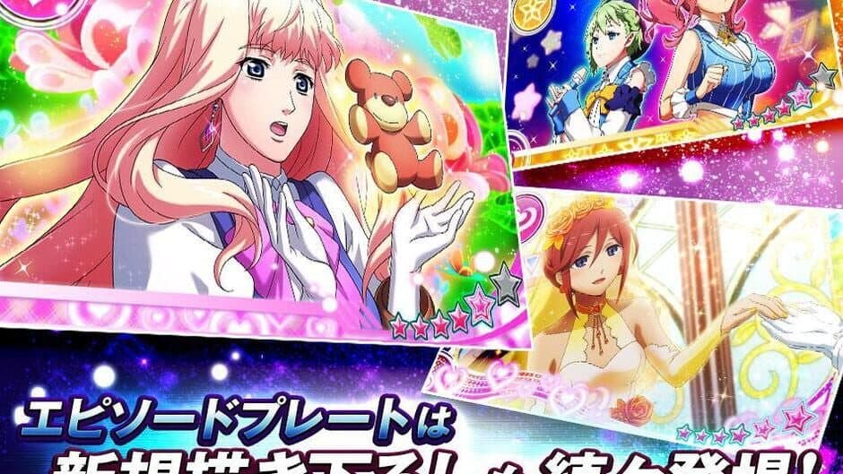 Uta Macross Sma-Pho De-Culture screenshot