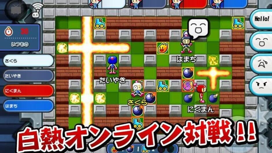 Taisen! Bomberman screenshot