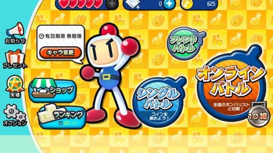 Taisen! Bomberman screenshot