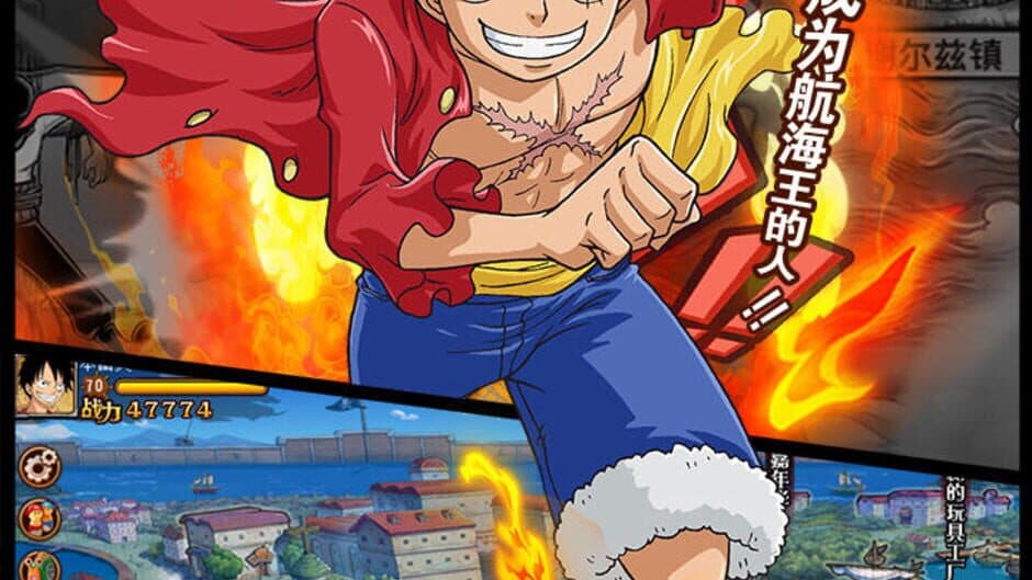 One Piece King Battle screenshot