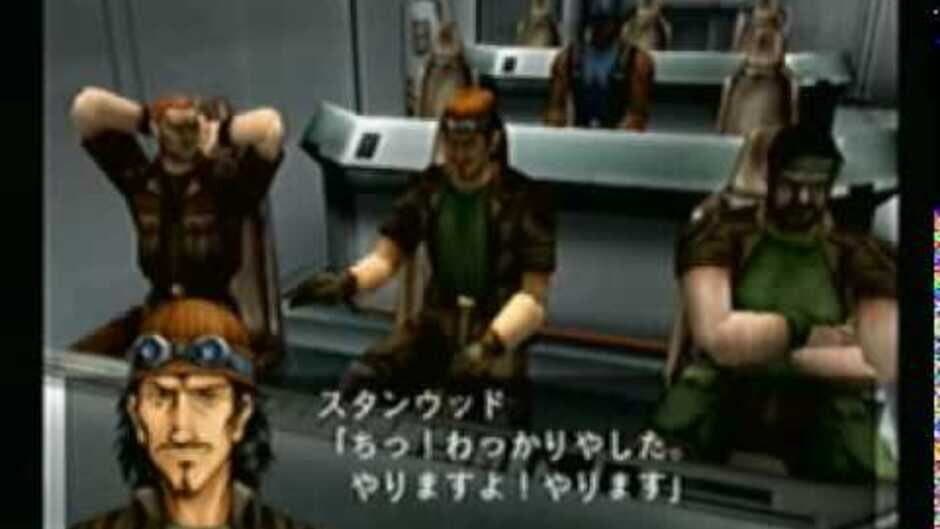 Vermilion Desert screenshot