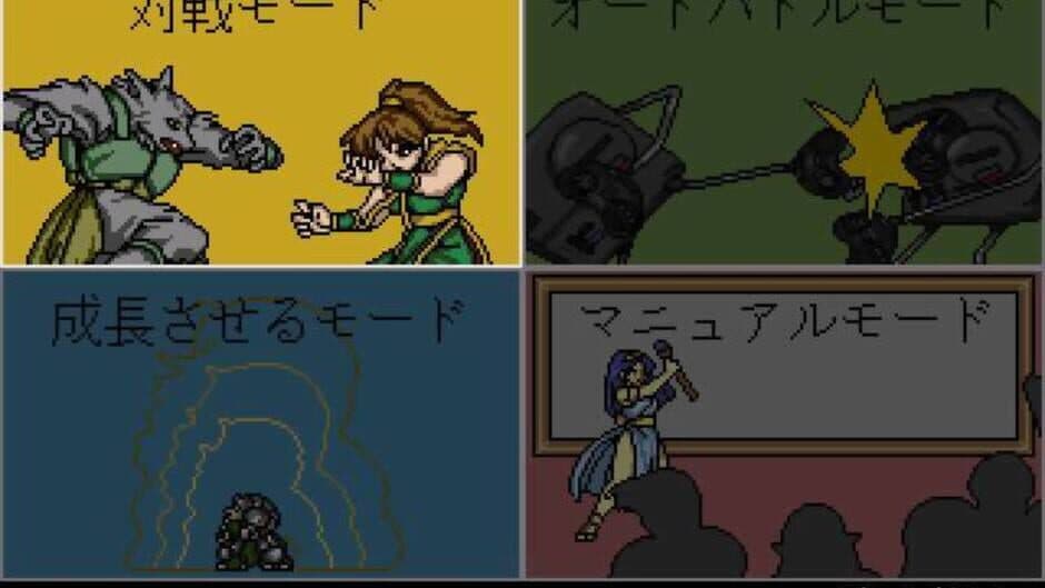 Battle Fantasy screenshot