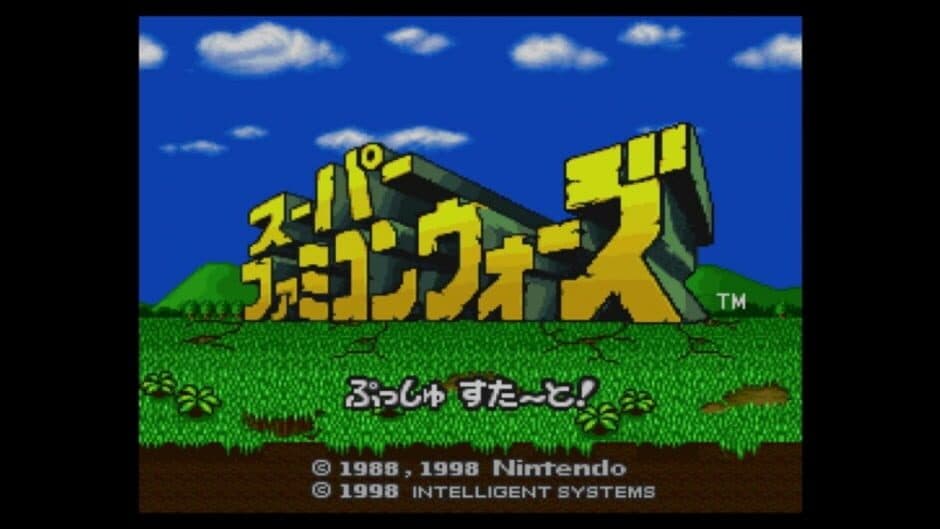 Super Famicom Wars screenshot