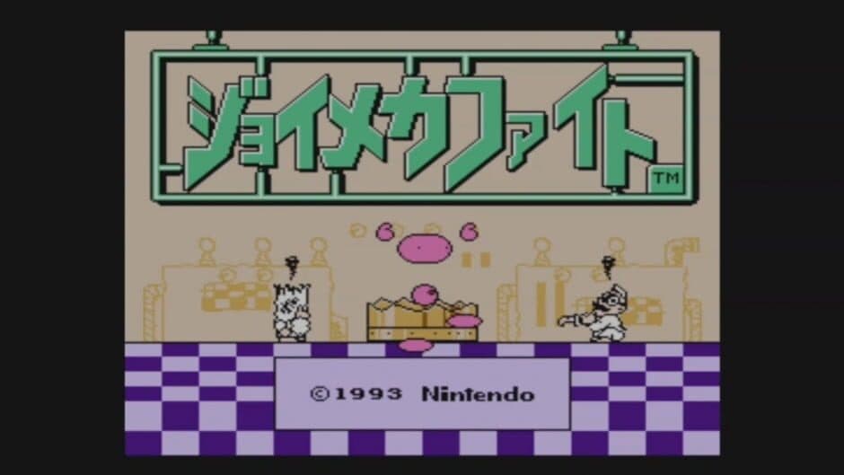 Joy Mech Fight screenshot