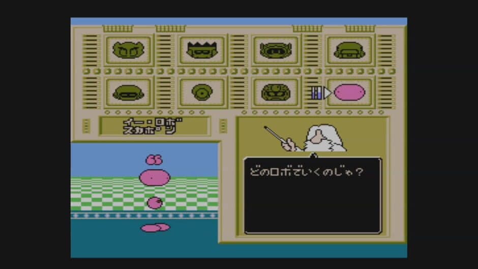 Joy Mech Fight screenshot