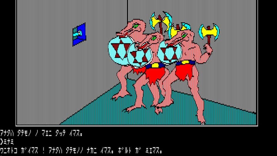 Demons Ring screenshot