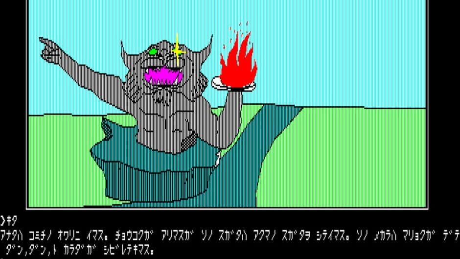 Demons Ring screenshot