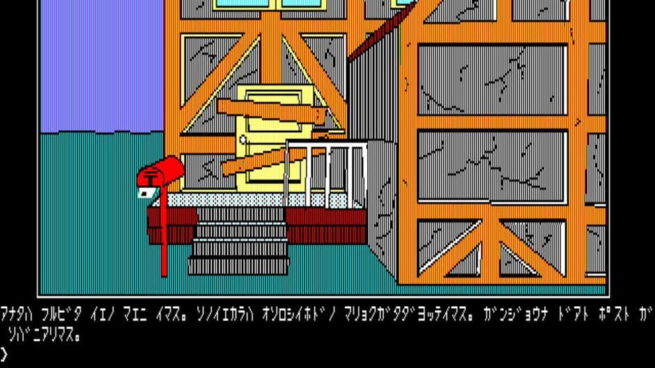 Demons Ring screenshot