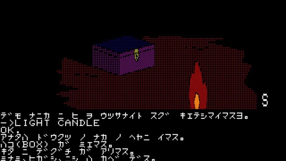 Ijigen Kara no Dasshutsu: Escape from Twilight Zone screenshot