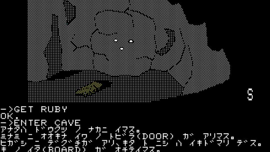 Ijigen Kara no Dasshutsu: Escape from Twilight Zone screenshot