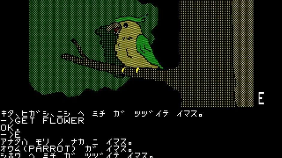 Ijigen Kara no Dasshutsu: Escape from Twilight Zone screenshot