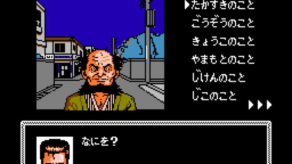 Tantei Jinguji Saburo: Kiken na Futari - Kouhen screenshot