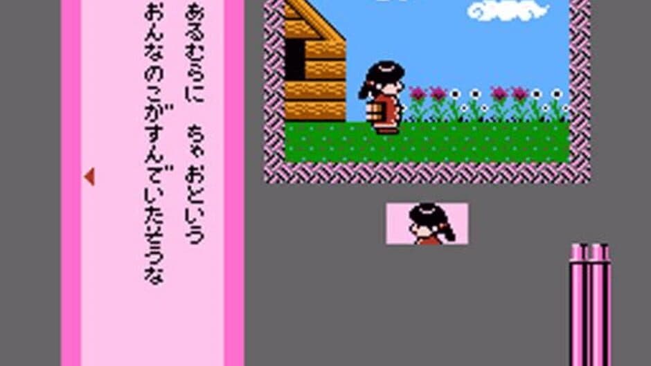 Famicom Mukashibanashi: Yuuyuuki screenshot