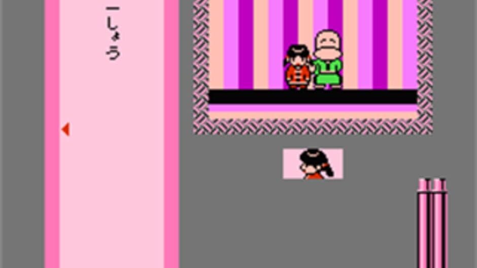 Famicom Mukashibanashi: Yuuyuuki screenshot