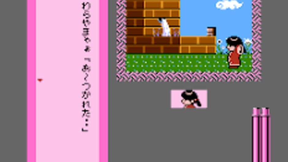 Famicom Mukashibanashi: Yuuyuuki screenshot