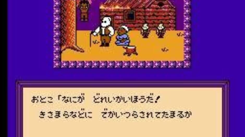 Time Twist: Rekishi no Katasumi de... - Kouhen screenshot