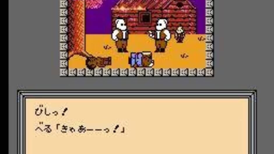 Time Twist: Rekishi no Katasumi de... - Kouhen screenshot