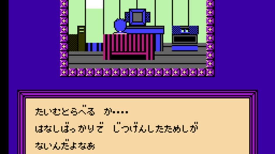 Time Twist: Rekishi no Katasumi de... - Zenpen screenshot