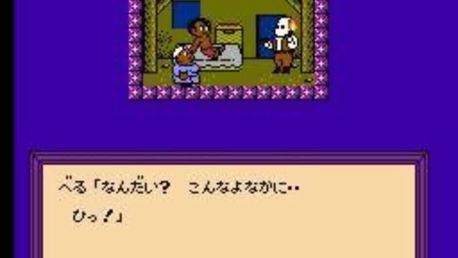 Time Twist: Rekishi no Katasumi de... screenshot