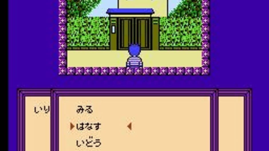 Time Twist: Rekishi no Katasumi de... screenshot