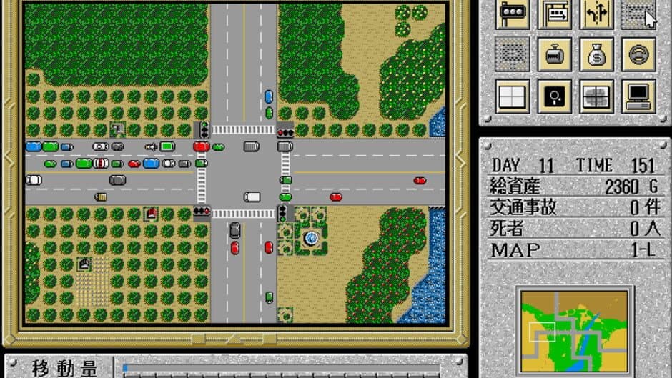 Traffic Confusion screenshot
