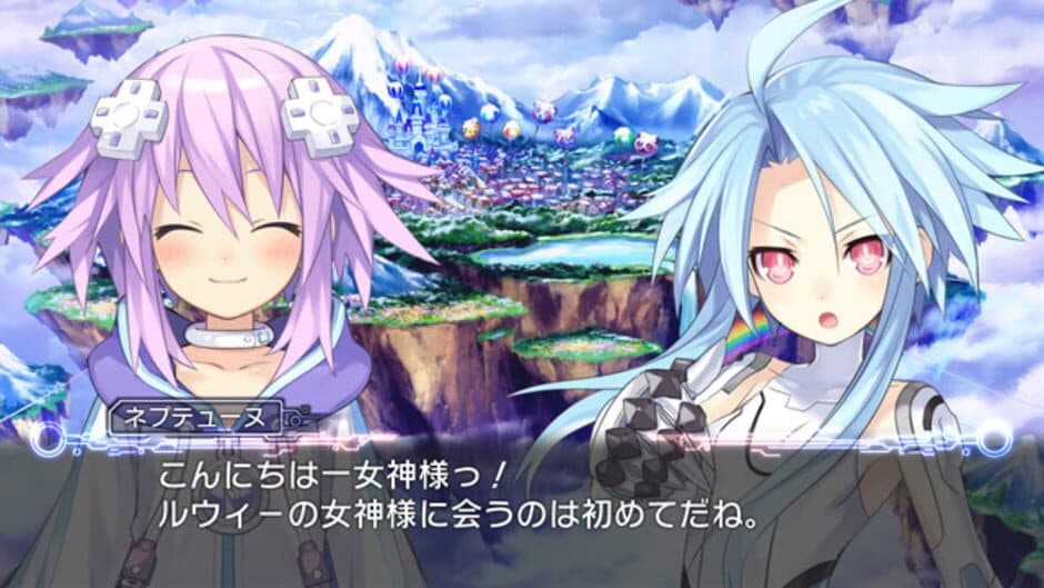 Hyperdimension Neptunia screenshot