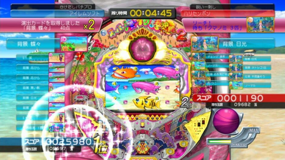 Pachi Para 15 ~Super Sea in Okinawa 2~ screenshot